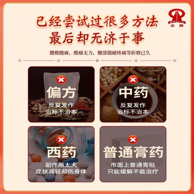 Shaolin Old Black Plaster for Neck, Shoulder, Waist, Leg, Knee Joints, Heat Therapy, Relief Patch 