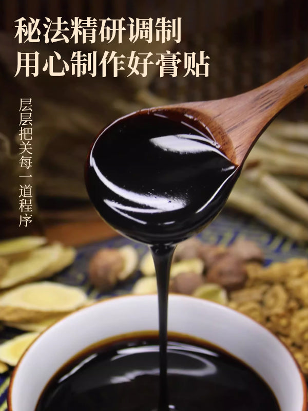 Shaolin Temple Xiaofang Baicao Black Plaster is a gift for elders suffering from stiff neck, knee pain, rheumatism, or lumbar disc herniation. 