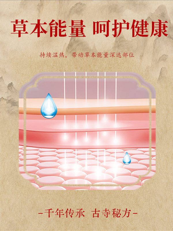 Shaolin Wind-Chasing Dehumidifying Health Gel: Relieves pain from sprains, strains, joint pain, shoulders, neck, waist, and legs. 